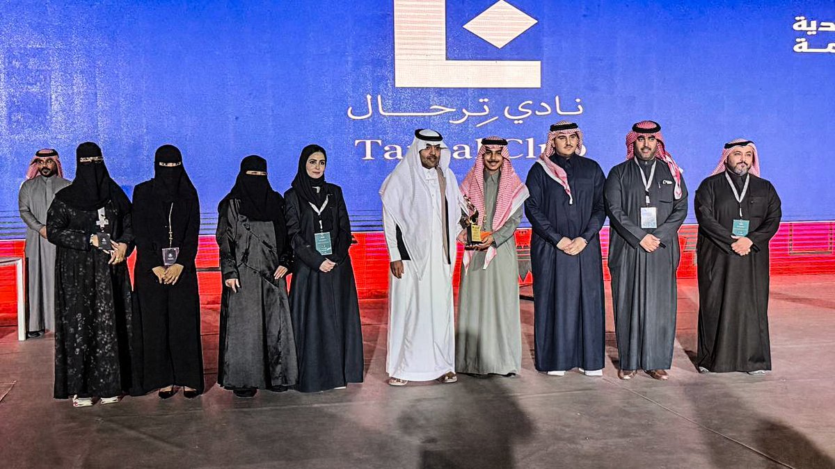 ARWA ALMUNASIF tweet media