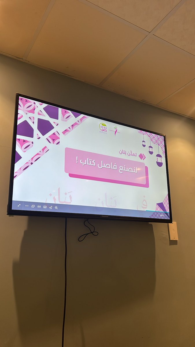 _SebaWomen's tweet photo. ثم انتقلنا إلى ورشة لطيفة لصناعة الفواصل، أضفت أجواء من الإبداع والمتعة بين المشاركات ✨🌸 . https://t.co/ZigPtjzSqp