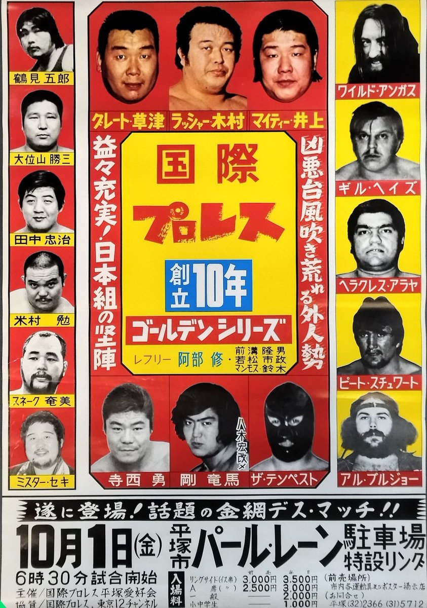 Hard Line Co. tweet media