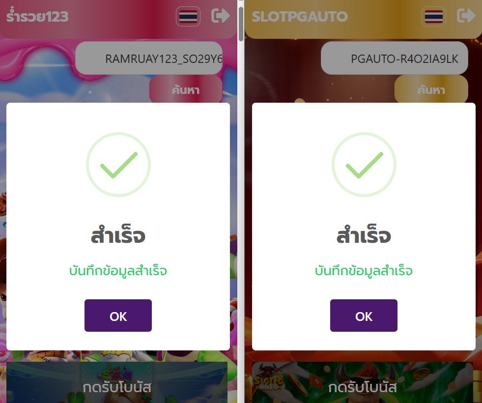 อาบังติดปั่น V.1 tweet media