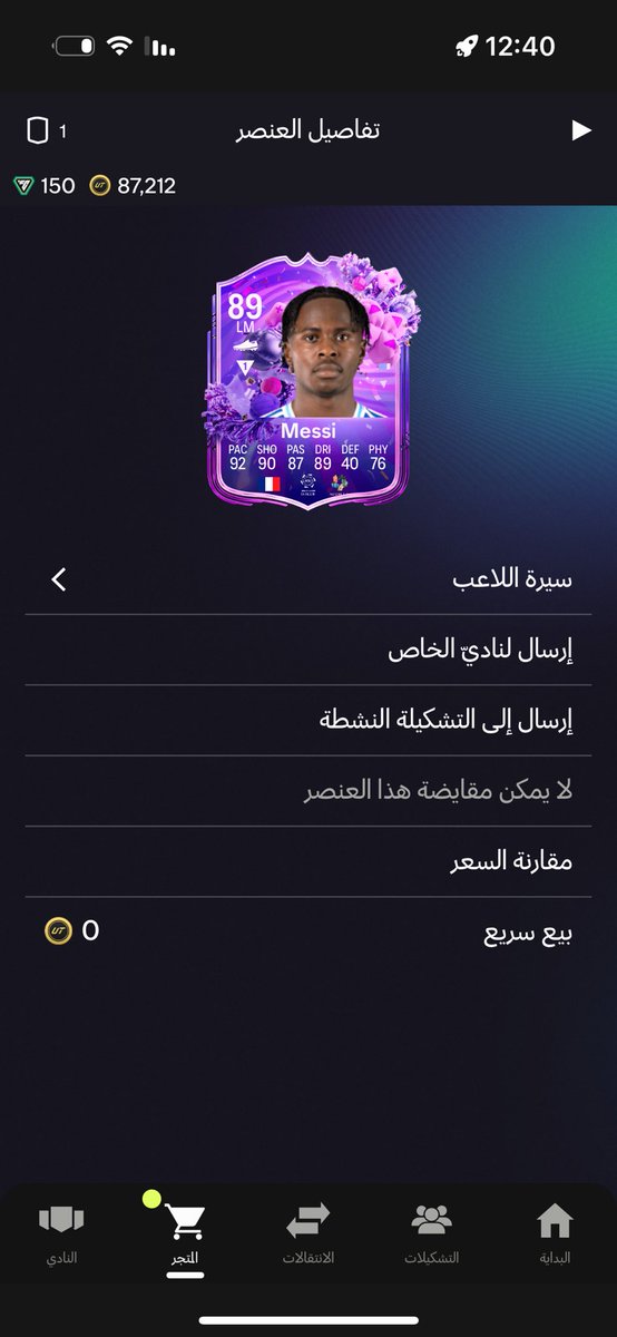 وَاز tweet media