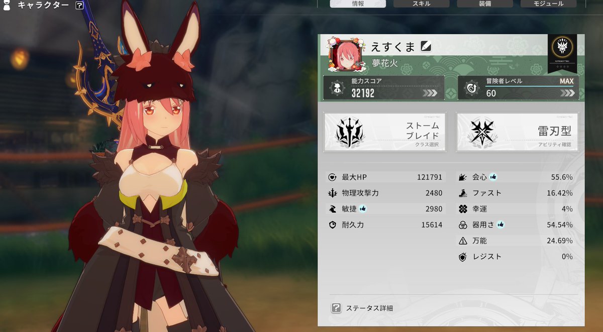 えすくま。🧸 tweet media