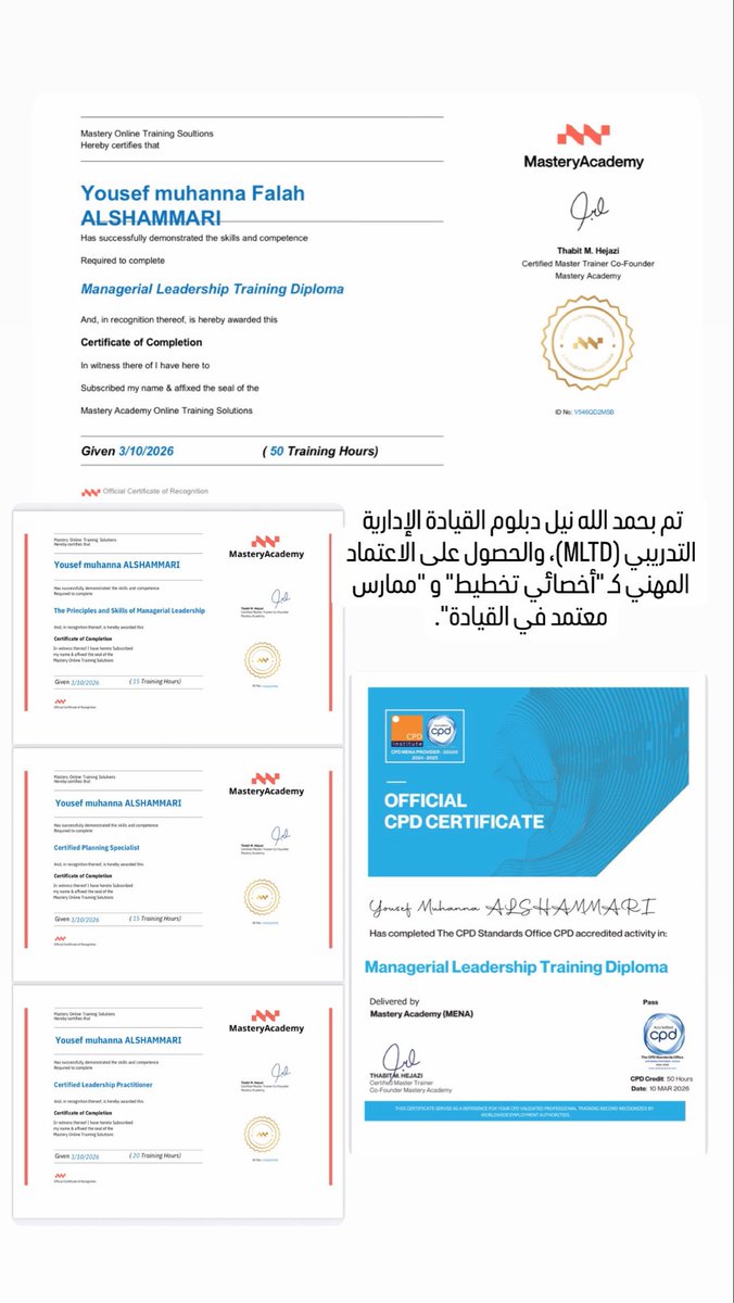 يوسف مهنا الطليحان tweet media