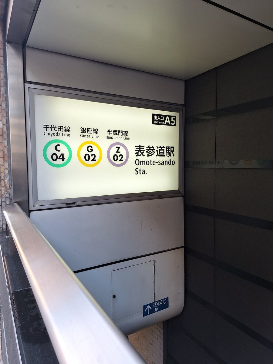 それ行けマサカズ (まぁ) tweet media