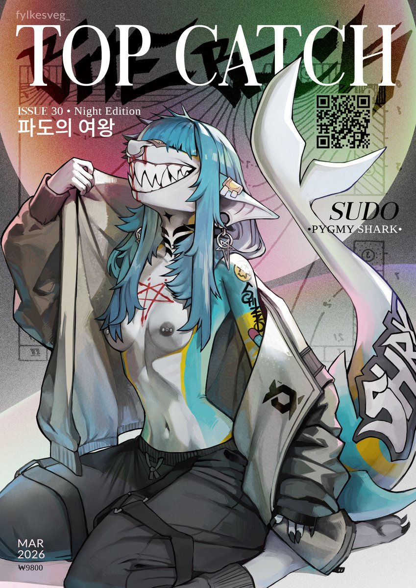 sudo 🍣 tweet media