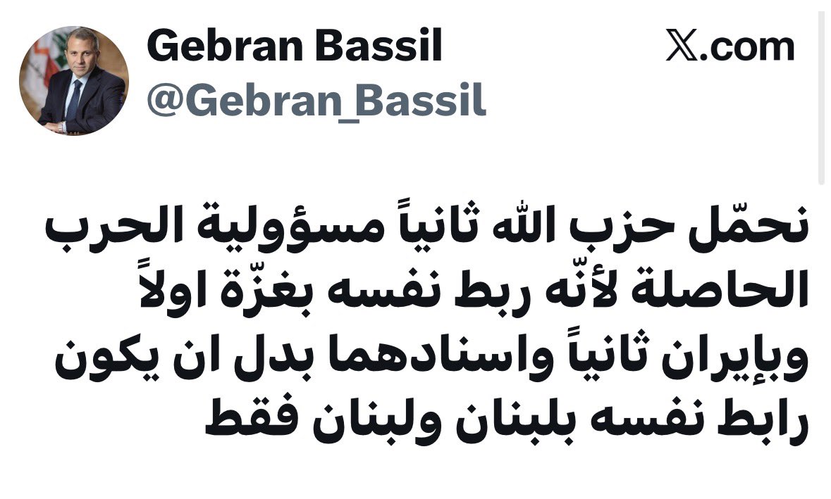 MYRNA7GEHA's tweet photo. لأنك لبناني القلب و القالب ، لأنك رجل لبنان فقط لا غير .. 
حاربوك من الداخل و الخارج ، و اليوم اسرائيل ما عجبها مواقفك الصريحة و الشجاعة و اللبنانيه 💯 @Gebran_Bassil ربنا يحميك و كلمة الحق سلطان .. افتخر فيك رئيس تياري #التيار_الوطني_الحر افتخر بشجاعتك و لبنانيتك https://t.co/D5xv62KowZ