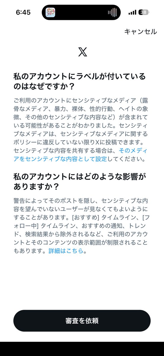 2Kate3150_'s tweet photo. 2週間前からセンシティブになってたらしい💦
治ってよかった https://t.co/UfyeGZhh4i
