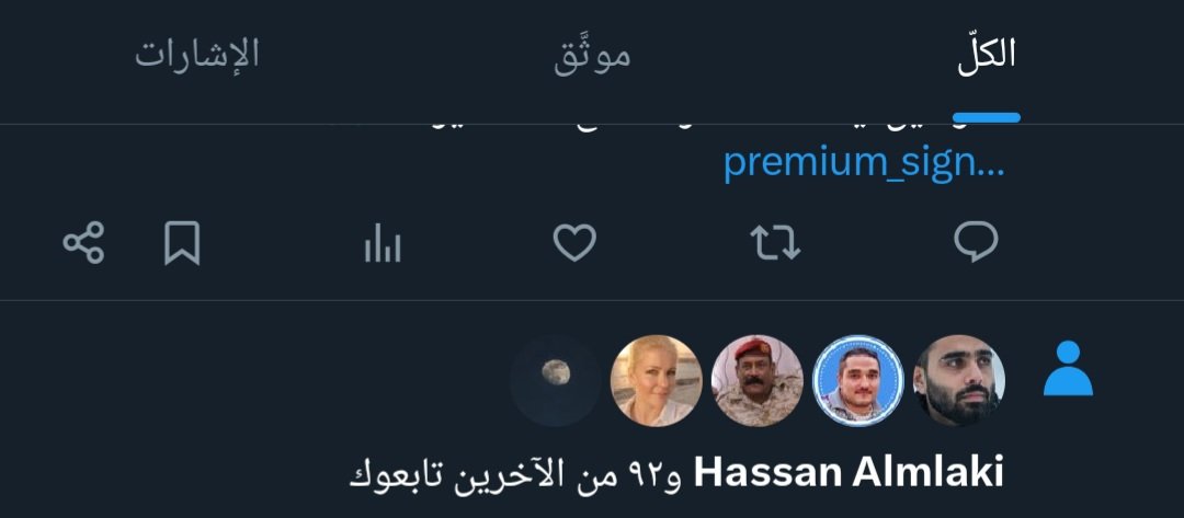 أثـ♡ــر | Athar tweet media