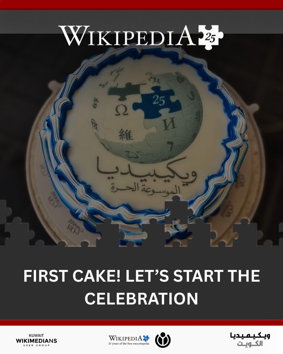 Wikimedia Kuwait | ويكيميديا الكويت tweet media
