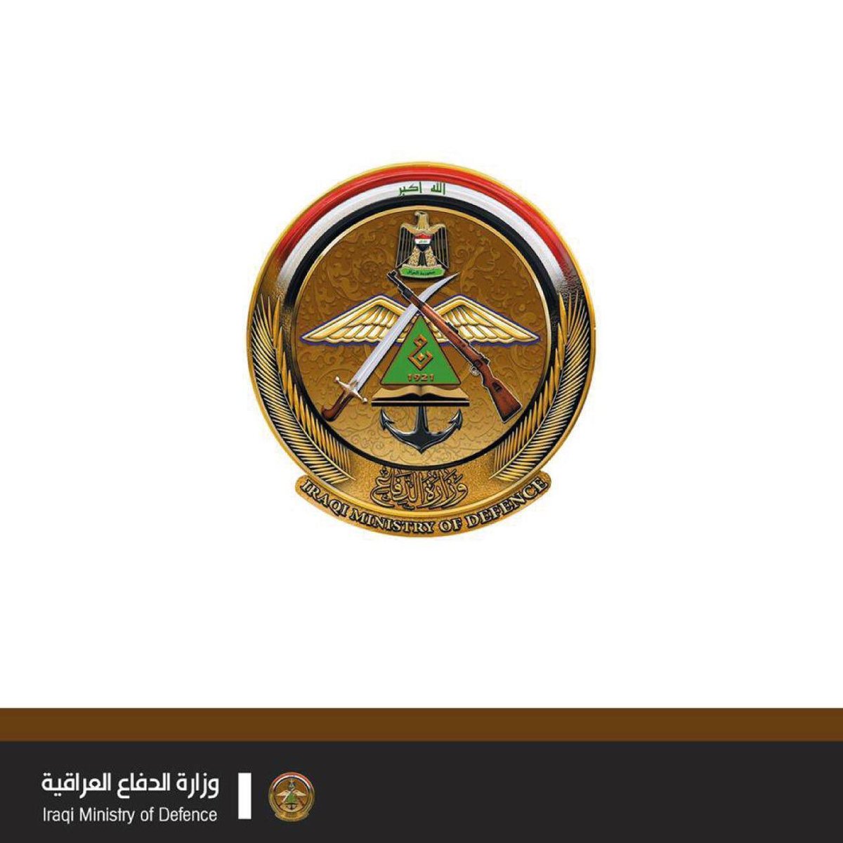 الدفاع العراقية تدين استهداف قاعدتي محمد علاء وعلي فليح