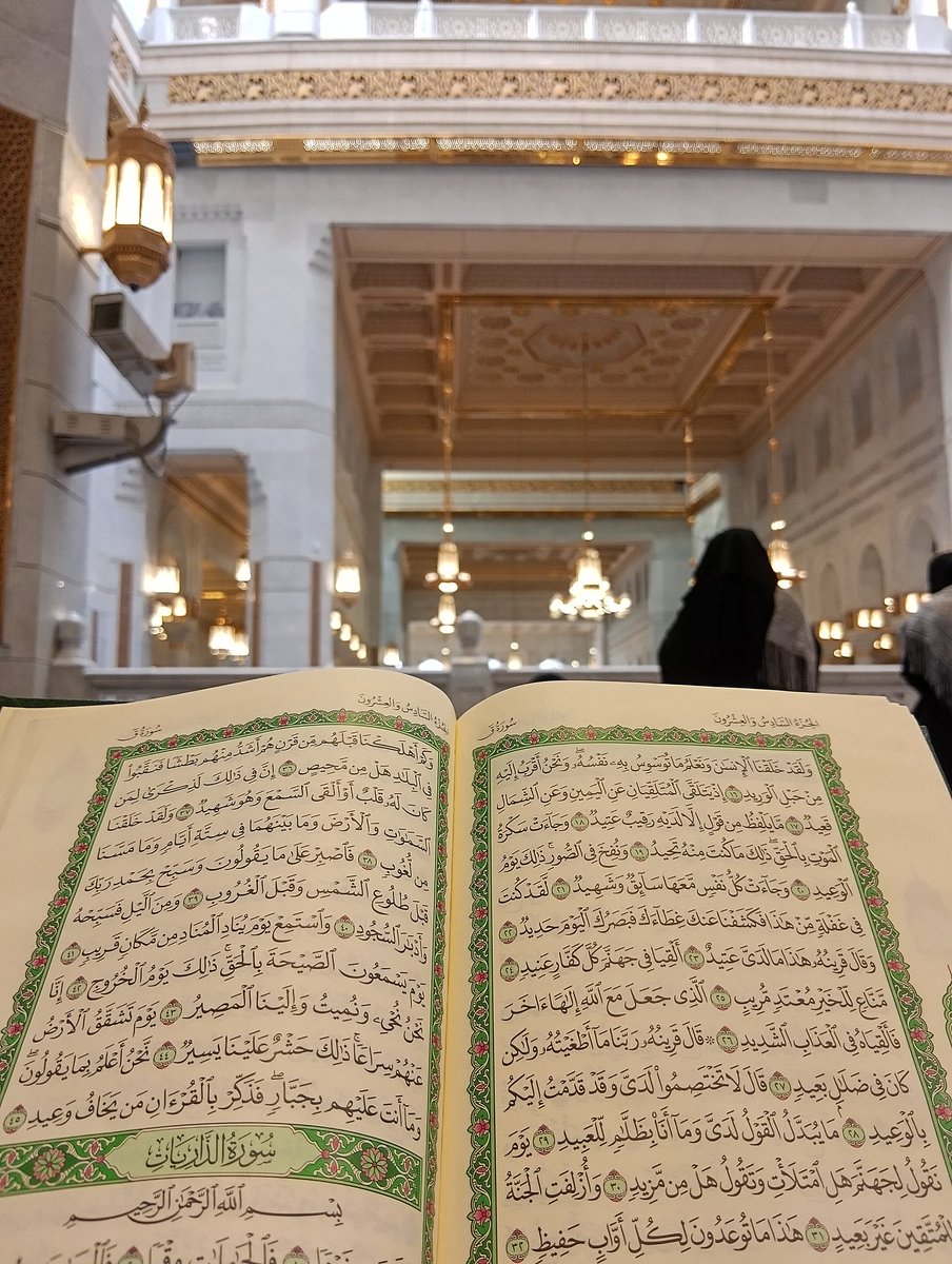 ‏وُلَيــّفـــهِ آلَروُحَ tweet media