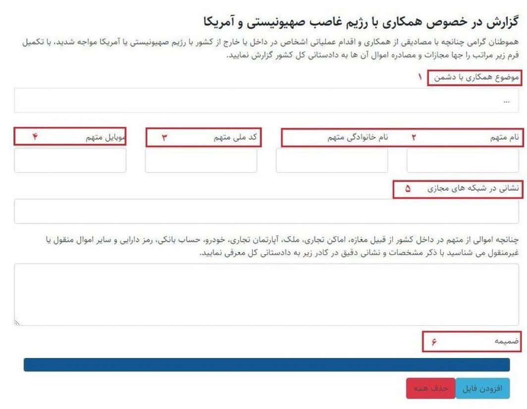 AMIRMOHSEN MORADIAN (حساب جدید) tweet media