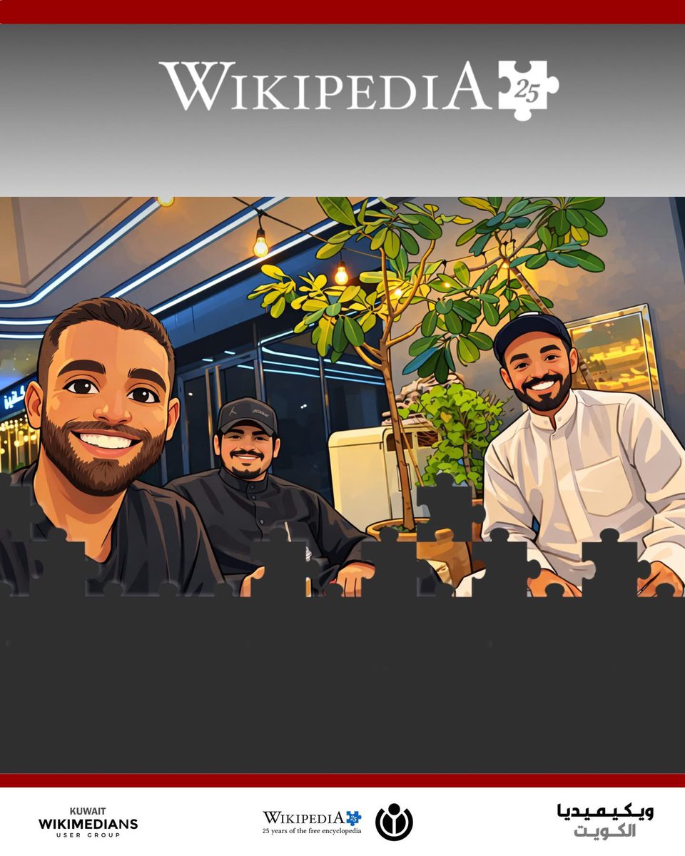 Wikimedia Kuwait | ويكيميديا الكويت tweet media