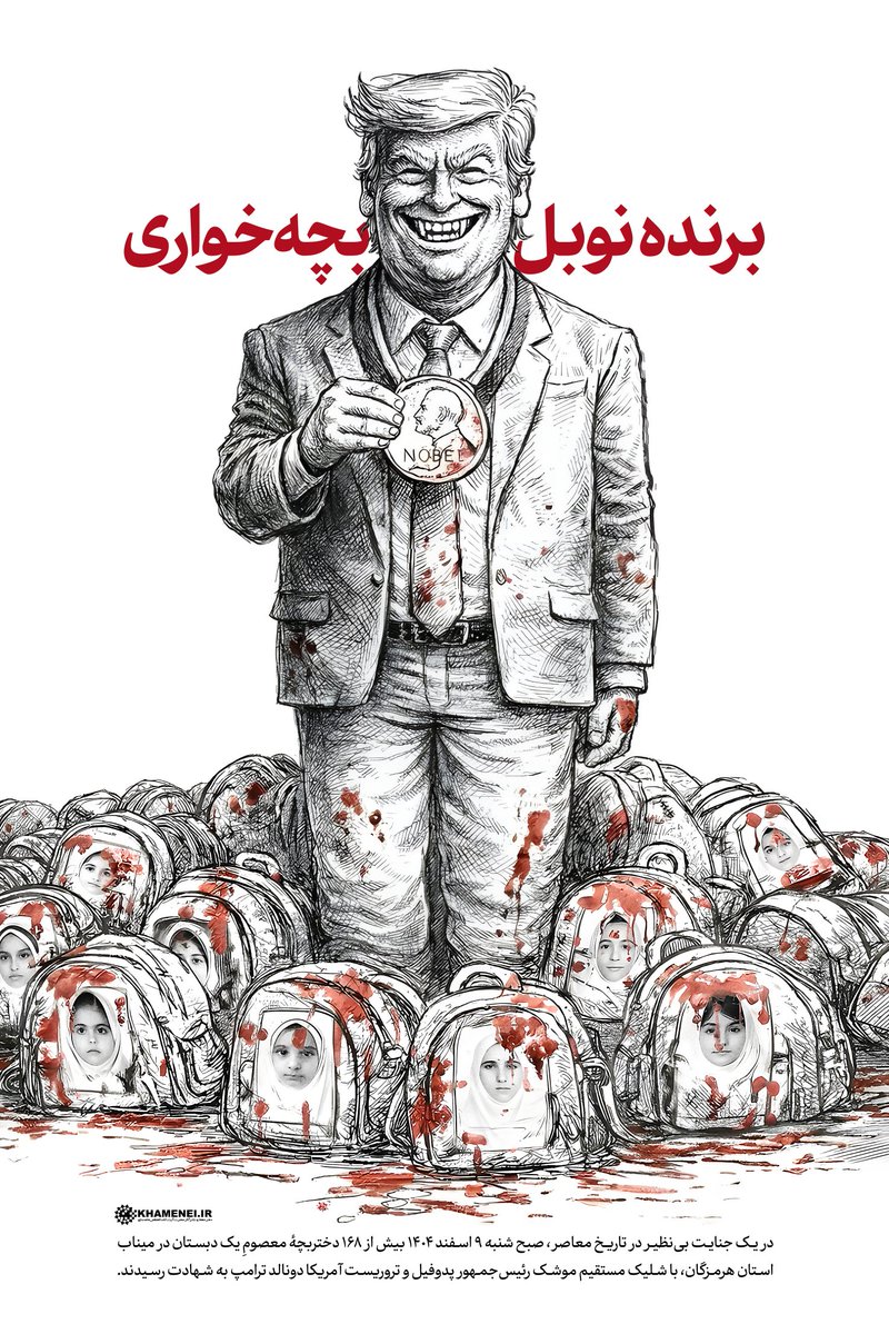 KHAMENEI.IR | فارسی tweet media