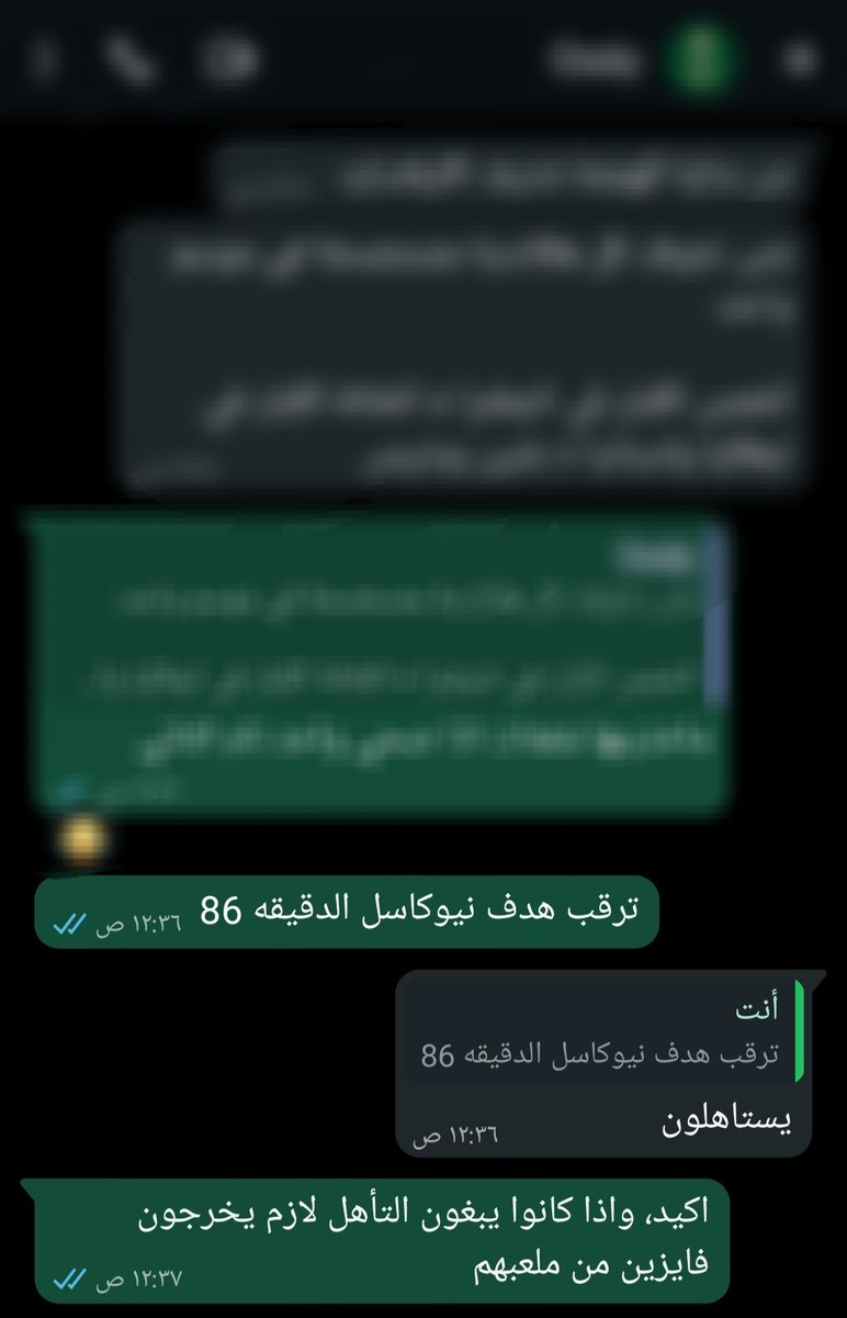 ملك التوقعات مر من هنا
#نيوكاسل_برشلونة #دوري_أبطال_أوروبا