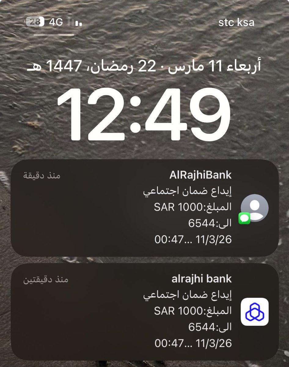 فطوم🤍 tweet media