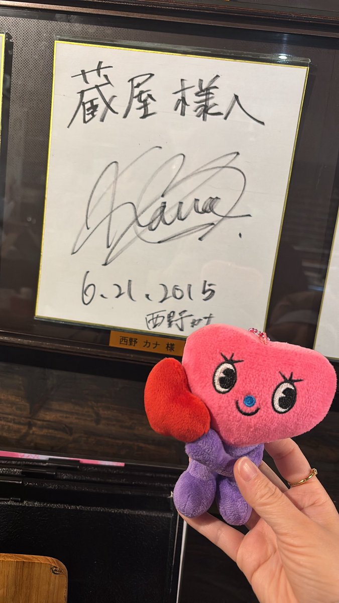 カナ友があたたかすぎる〜🥺🫶🌼ツアーがたのしみでしかない😭🌺みんなありがとう🌈🌈🌈広島で待っとるけん🍁🔥❤️‍🔥落選の文字もう見るのきついって😈関東いきたい…飛行機乗りたい✈️✨