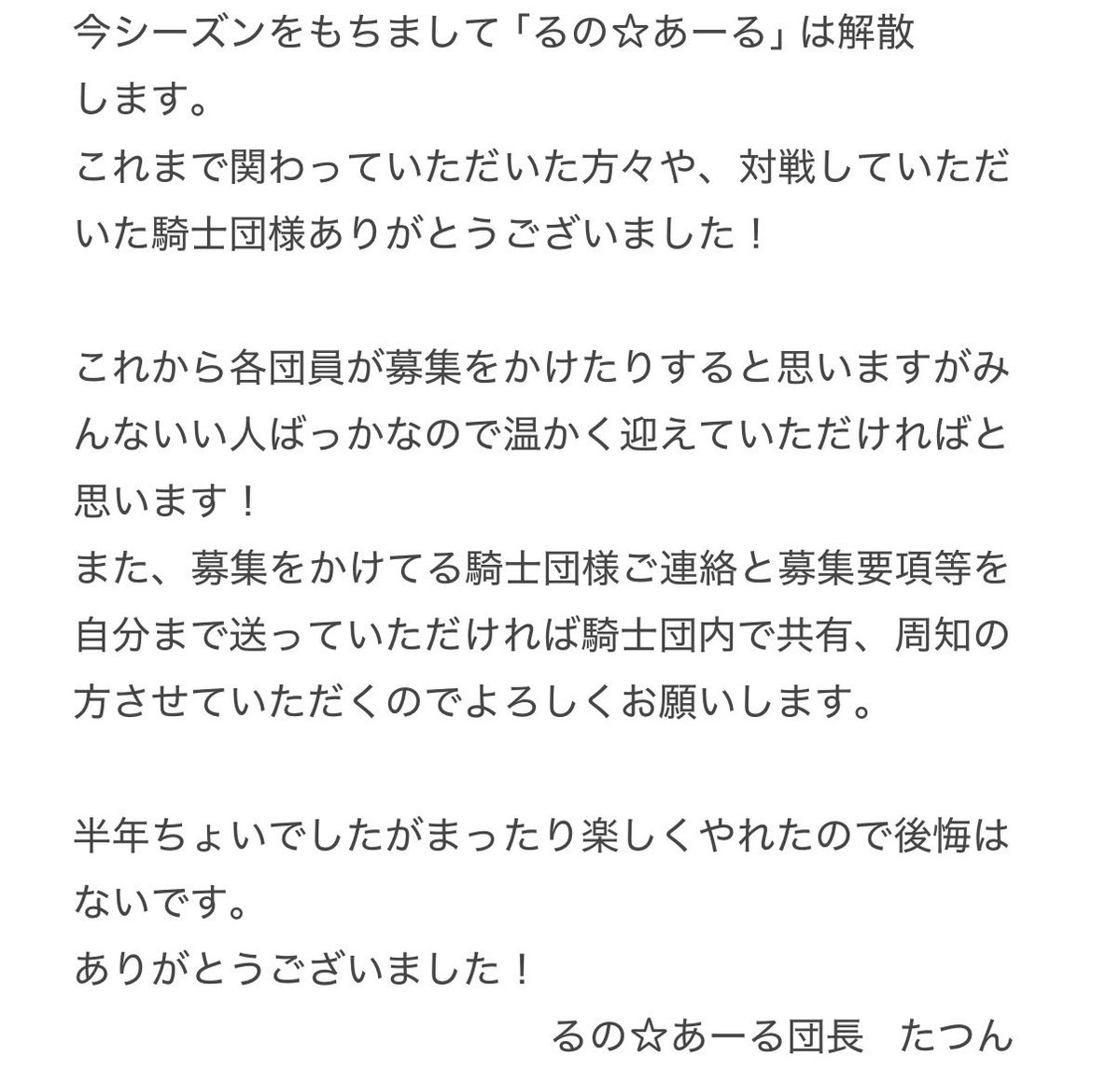 たつん tweet media