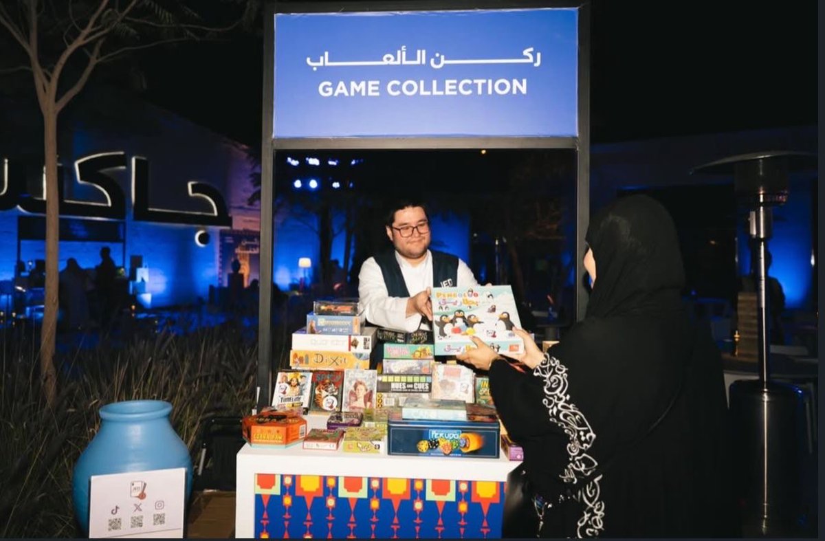 فعاليات سعودية tweet media