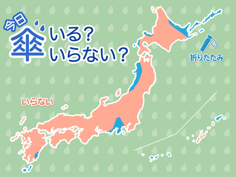 wni_jp's tweet photo. 【今日の傘マップ】
北日本の日本海側や北海道オホーツク海側は上空の寒気や湿った空気の影響で雪の降ることがあります。

関東西部や山梨、静岡も雨の降るところがあります。
https://t.co/IrH6n3pPGY https://t.co/AydVRPgX2P