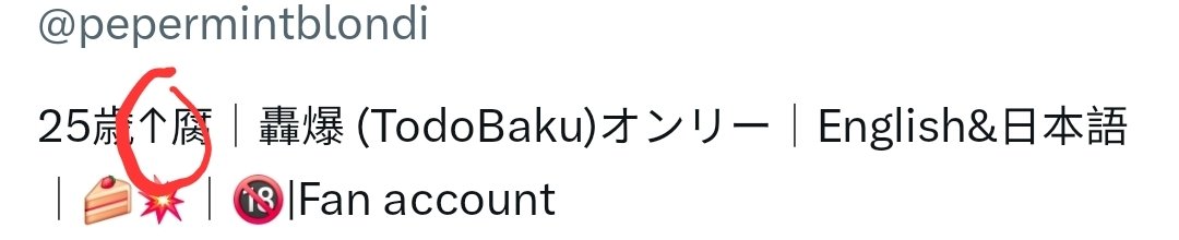 Pepermint tweet media