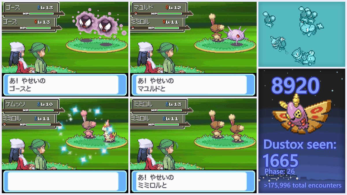 The Dustox Logs tweet media