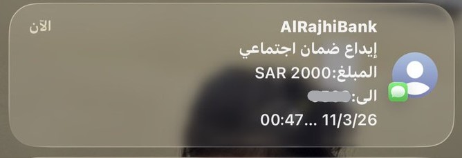 مهتم في الضمان & المواطن tweet media