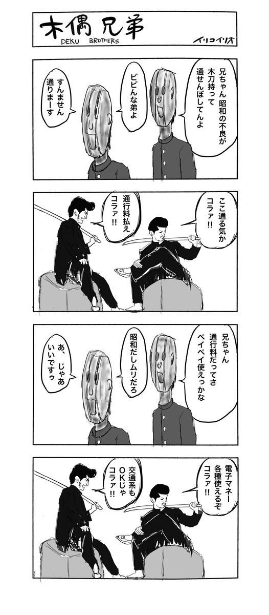 イリコイリオ tweet media