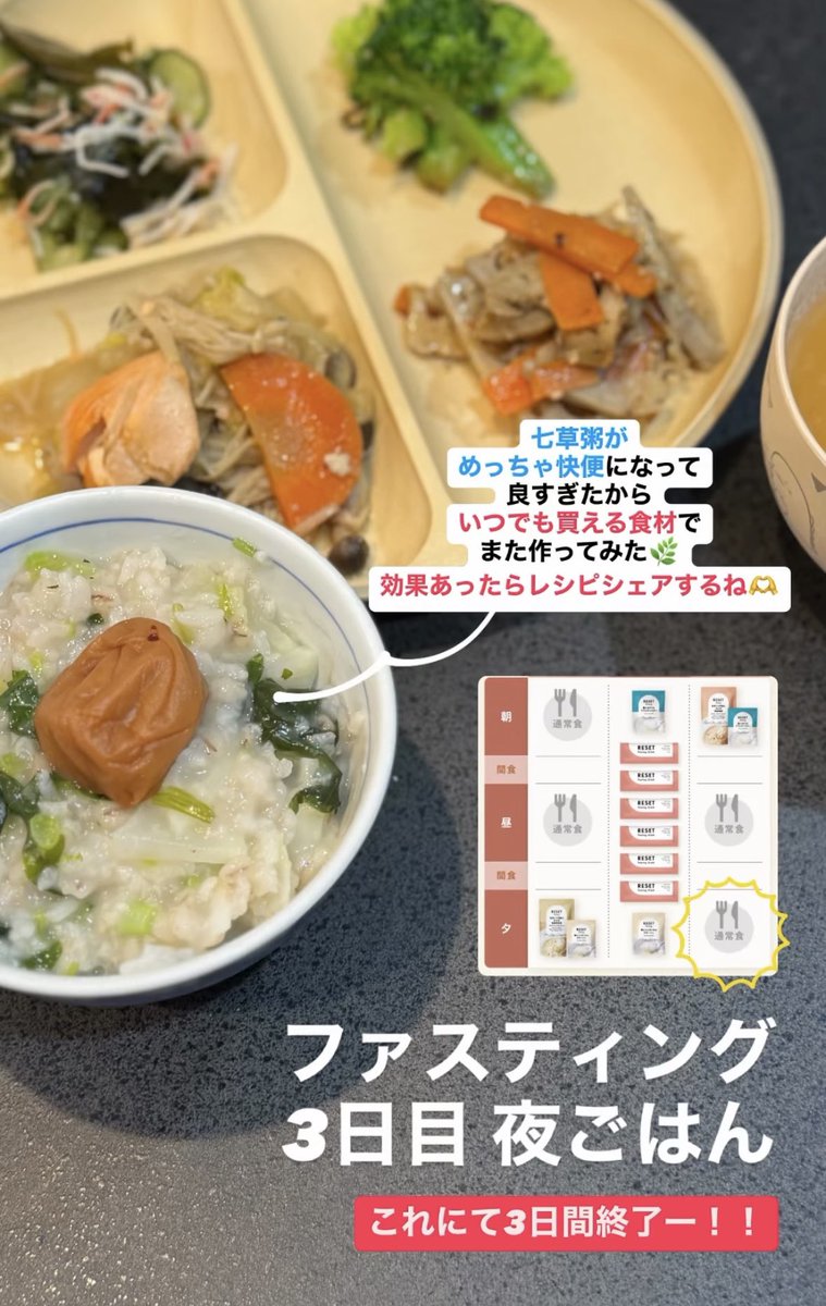 煎茶💍 tweet media
