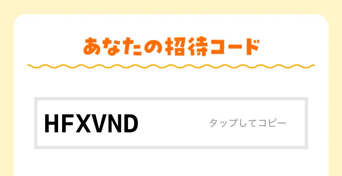 ピンタ tweet media