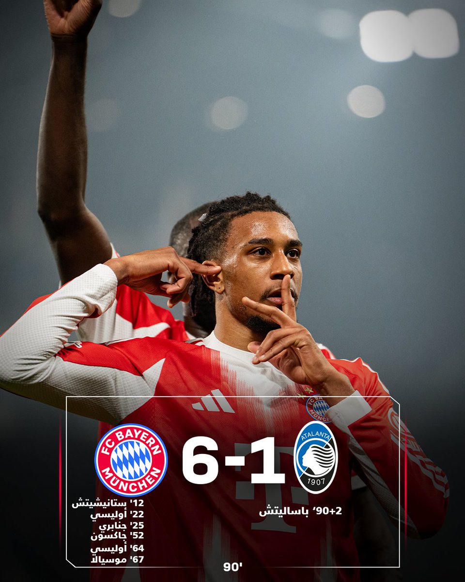 بايرن ميونخ tweet media