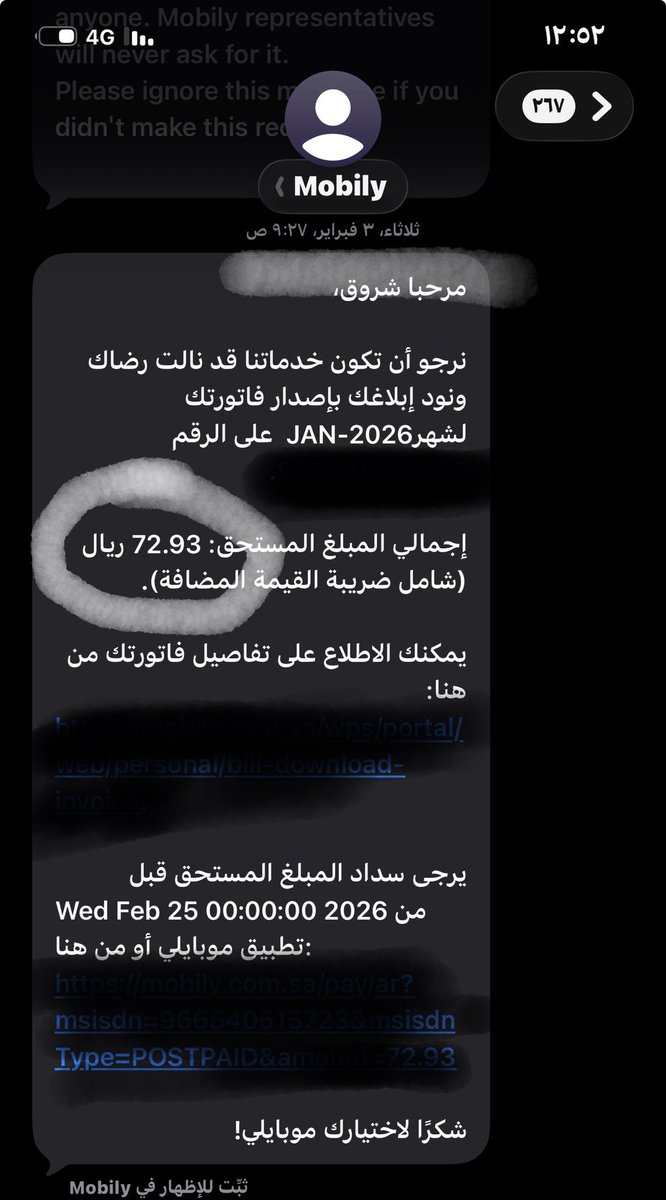 شروق | shoruq tweet media