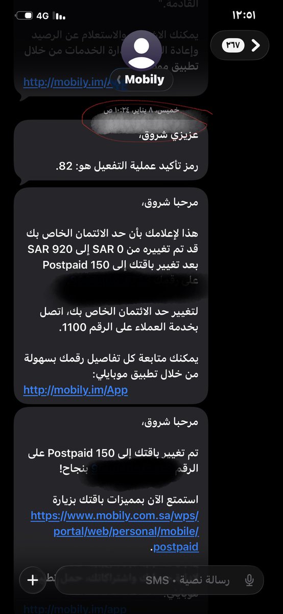 شروق | shoruq tweet media
