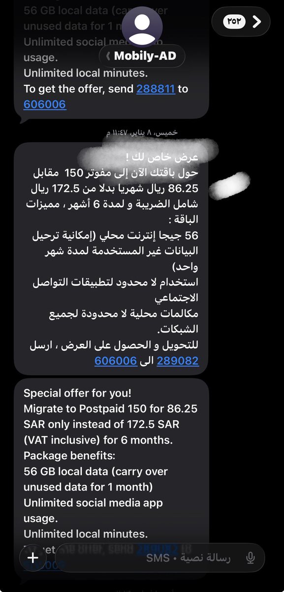 شروق | shoruq tweet media