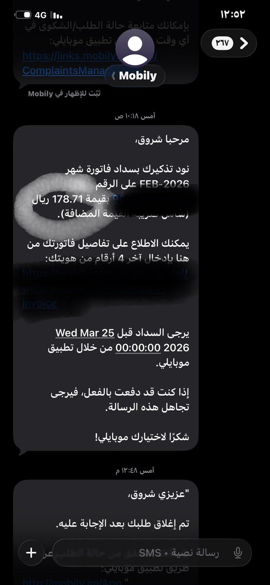 شروق | shoruq tweet media