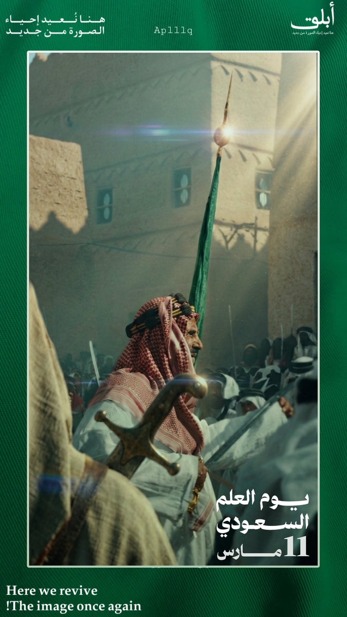 أَبْلَق. tweet media