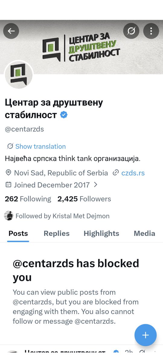 Огњен tweet media
