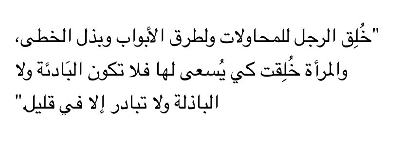 لطيف. tweet media