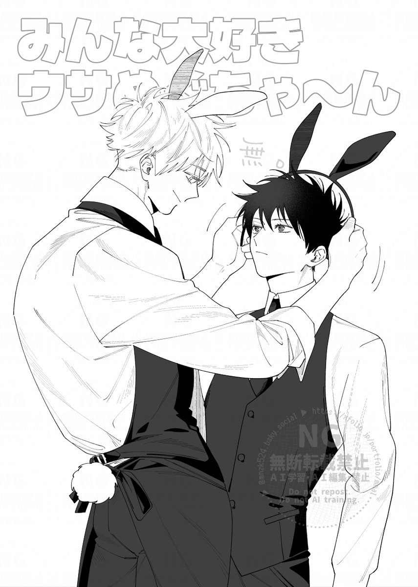 まの🐾 tweet media