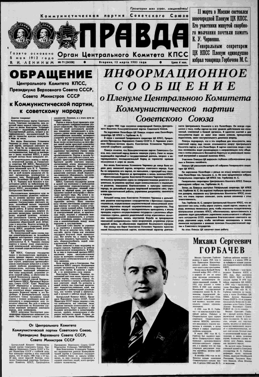 Окно Овертона✯Служу трудовому народу!☭ tweet media