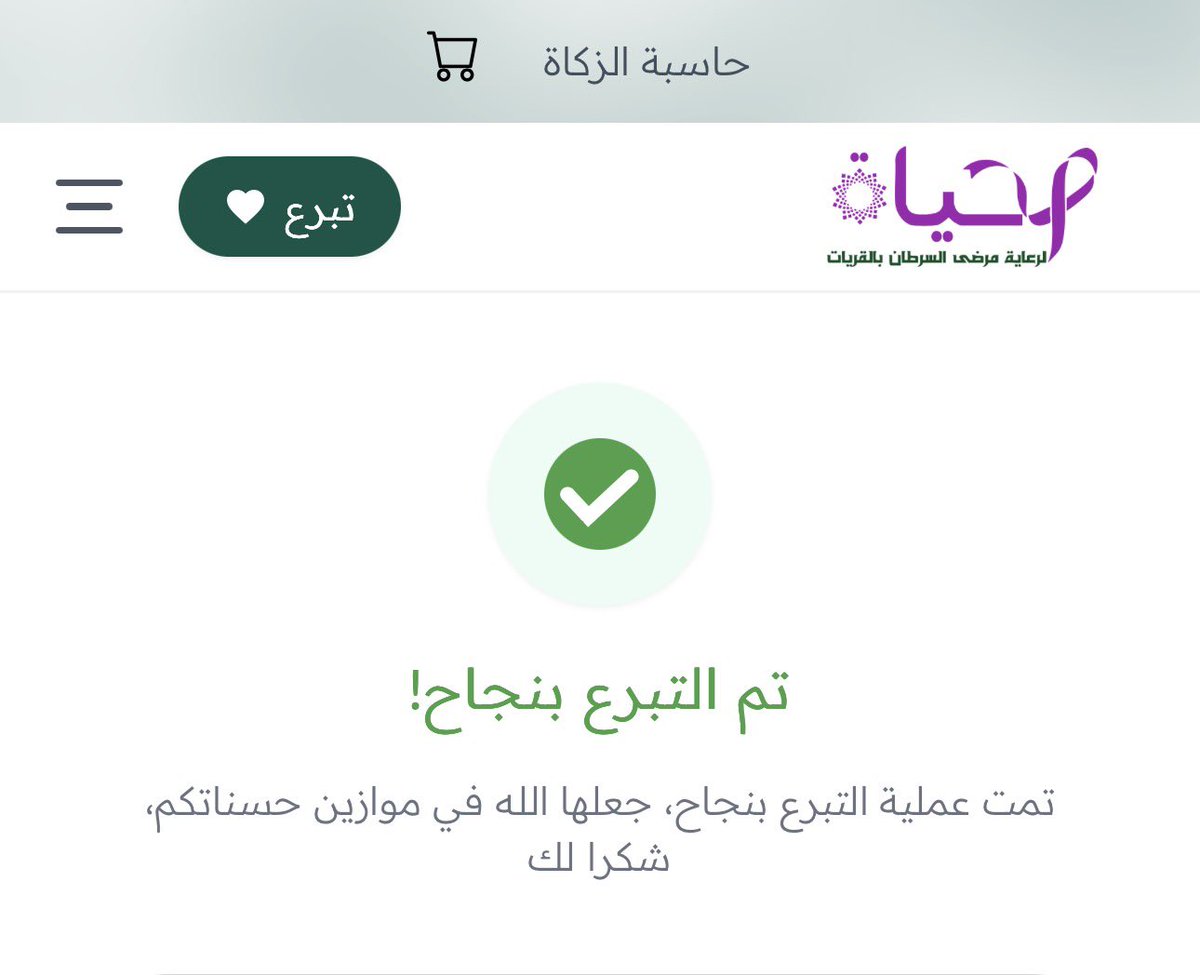 b4raa20's tweet photo. عني وعنكم يا اصدقاء وفي يوم 22 رمضان اسأل الله ان تصدف ليلة قدر ويكتب لنا اجر الف شهر🤍🤍 https://t.co/QE1kiw9Cot