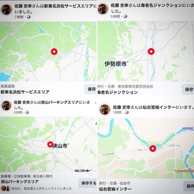 jujiro23's tweet photo. #秋田県 #湯沢市 #川連漆器 #漆 #髹漆 #寿次郎 #やきものワールド2026 #やきものワールド #出張帰省 #出張車移動 #仙台漆教室 #寿次郎仙台漆教室 #寿次郎漆教室 #金継ぎ #kawatsura #japanlaquer #JapanTraditionalCrafts #KawatsuraLacquerwareTraditionalCrafts #jujiro https://t.co/BdpBugjB2O
