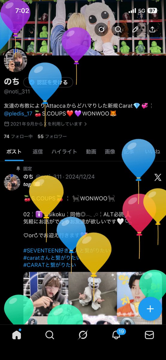 noti_311's tweet photo. 爆誕🤩✨🤩✨🤩✨ https://t.co/dAC2sbhVgR