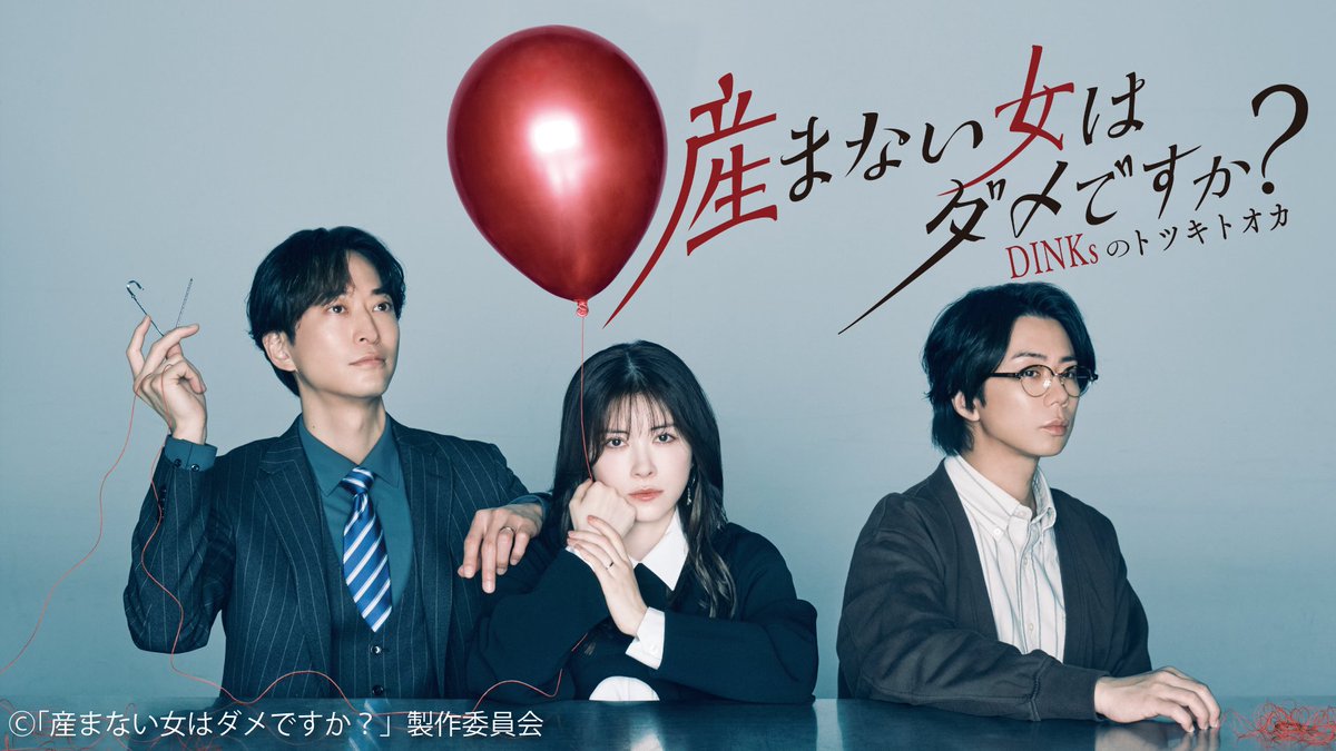 北山宏光/Hiromitsu Kitayama tweet media