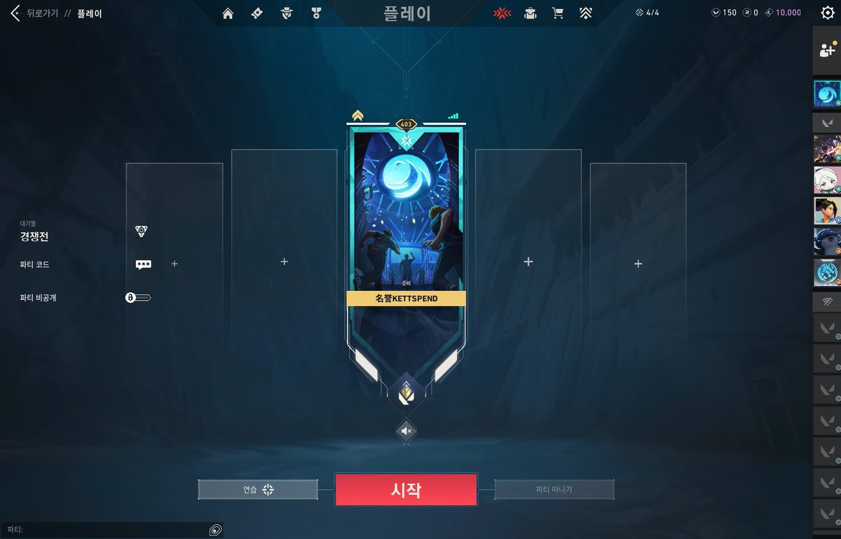 kettspend tweet media