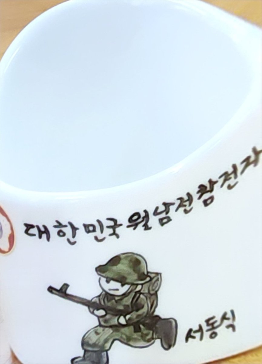 Andersonkay72's tweet photo. #전쟁 #대한민국월남참전자유족회 #평화를_말한다 #IWPG_G10_청주지부 https://t.co/zT7I2s1Q0L