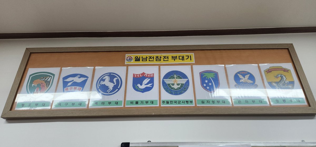 #전쟁 #대한민국월남참전자유족회 #평화를_말한다 #IWPG_G10_청주지부