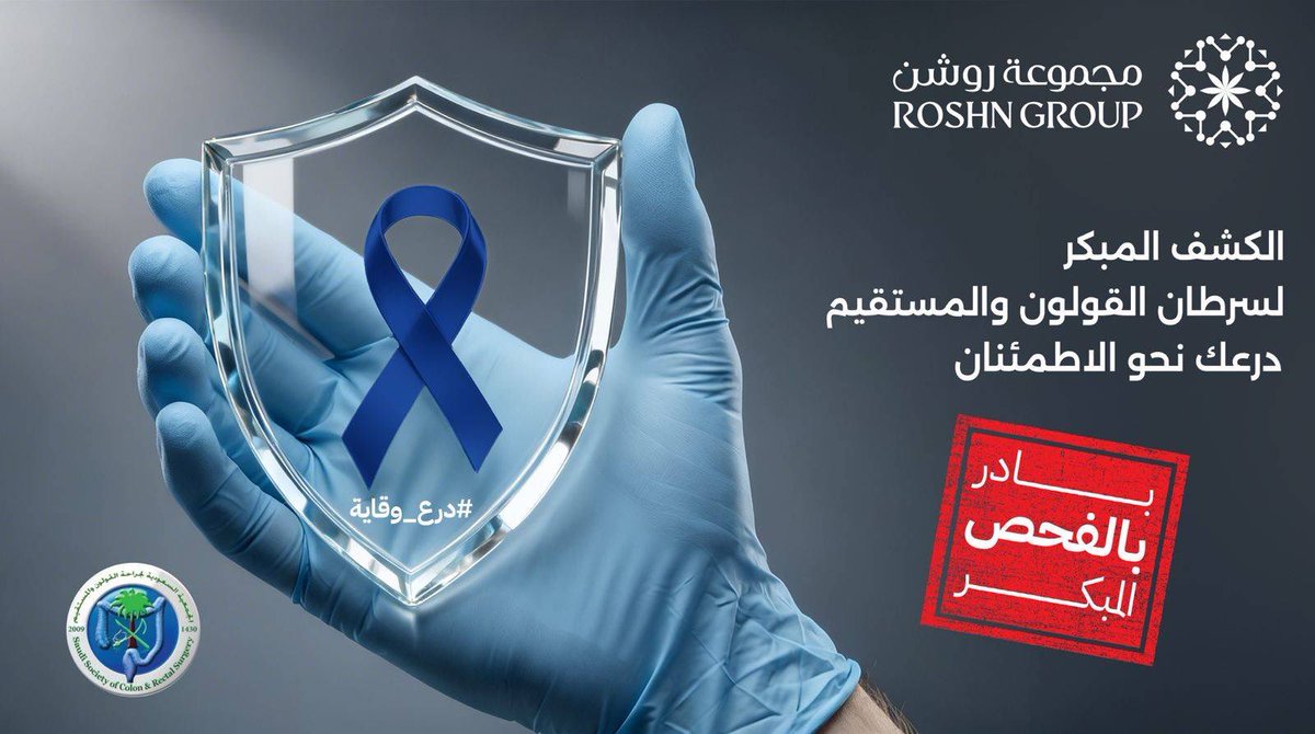 د سمر الحمود Samar Alhomoud tweet media