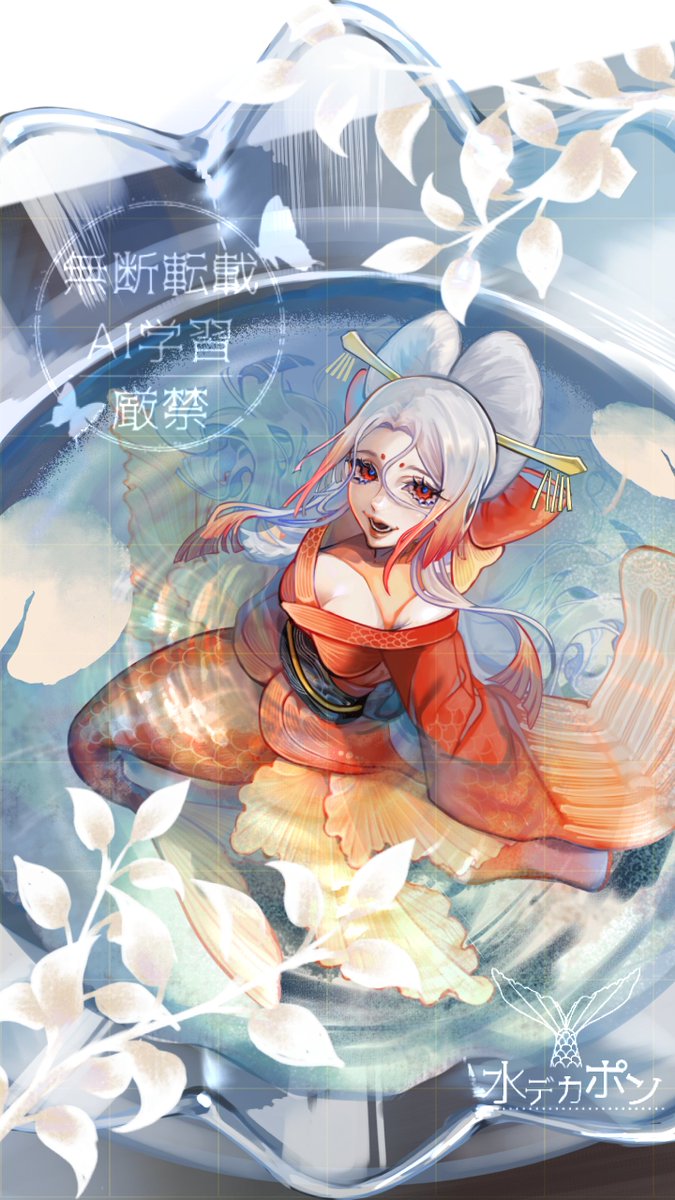 水デカポン🧜‍♀️🦋 tweet media