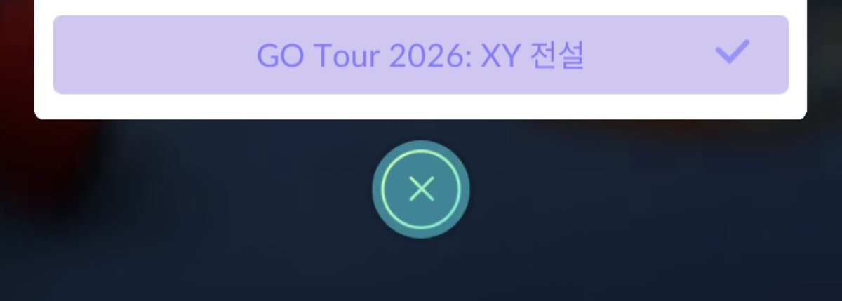 잠에 취한 여행자 tweet media